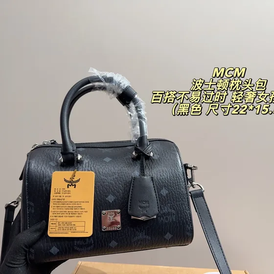 MCM Boston Bag Black 22 15 5cm Top Handle