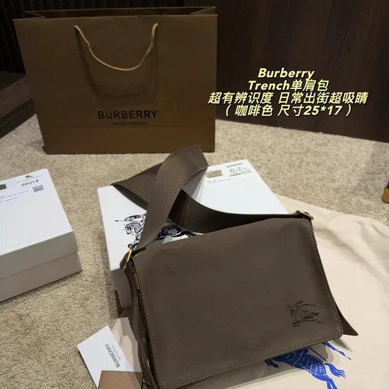 Burberry Trench Green 25 17cm Shoulder Bag