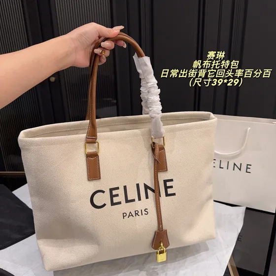 Celine Cabas Tote Beige Tote Bag