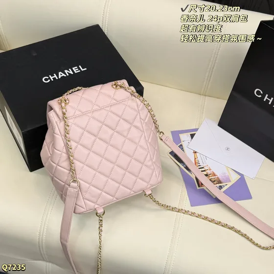 Chanel 24P Quilted Rygsæk Lyserød 20.23cm Rygsæk