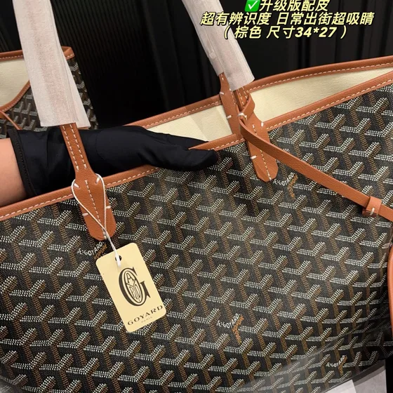 Goyard Saint Louis Coklat Tote Bag