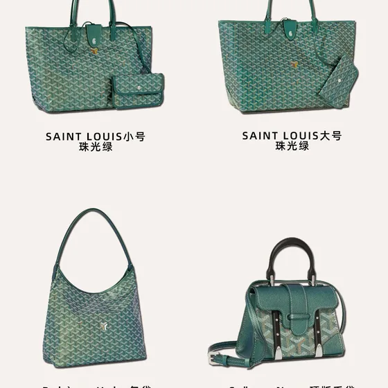 Goyard Bohème Hobo Rose Hobo