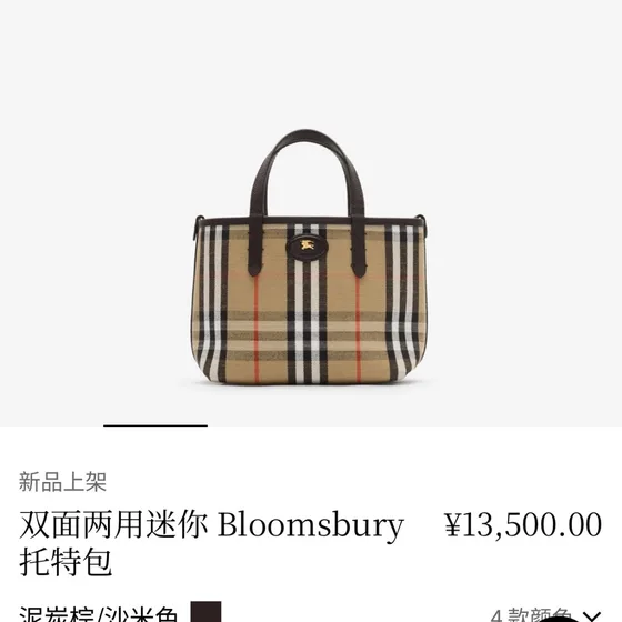 Burberry County Tote (Mini) Đen/Nâu Tote Bag