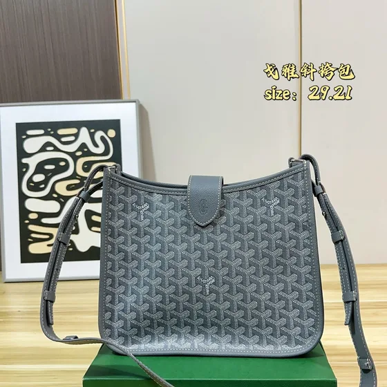 Goyard Hobo Bohème Multiple Hobo