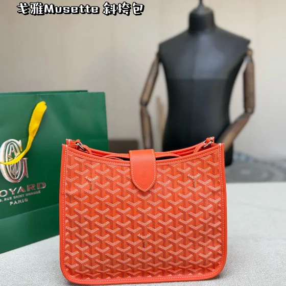 Goyard Musette Siyah Crossbody