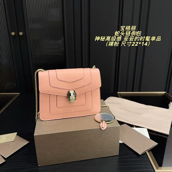 Bvlgari Serpenti Forever Crossbody-veske Sort 22*14cm Crossbody