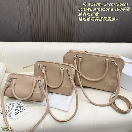Loewe Amazona 180 Yellow 21cm 24cm 35cm Top Handle
