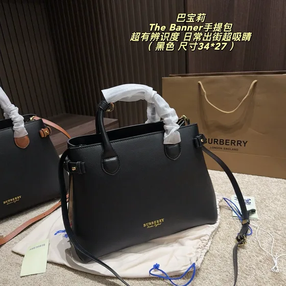 Burberry The Banner 34 27 Top Handle