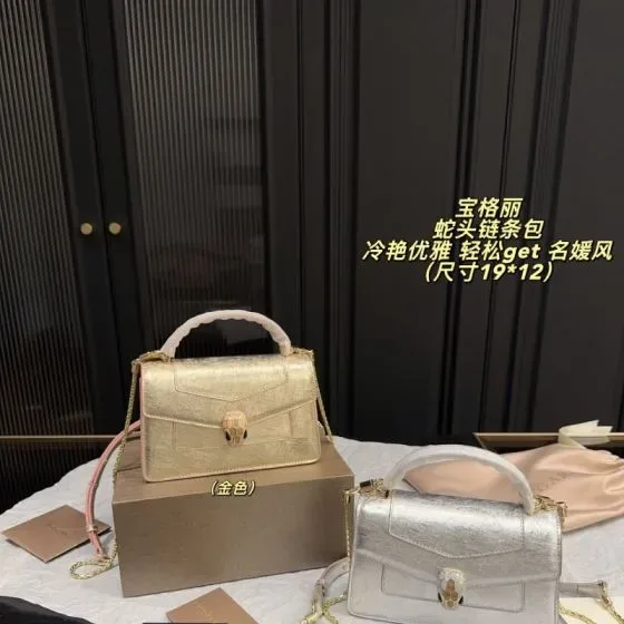 Bvlgari Serpenti Forever Chain Bag Gold 19 12cm Crossbody