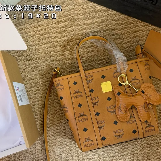 MCM Mini Toni Visetos Shopper Cognac 19 20cm Tote Bag