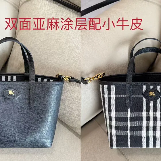Burberry Reversible Mini Tote Hitam/Hitam Check/Classic Beige Check 22x10x20cm Tote Bag