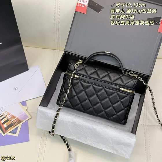 Chanel Vanity Case Negro 19cm Asa superior