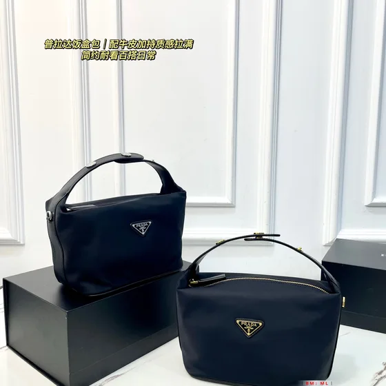 Prada Lunch Box Bag Black Top Handle
