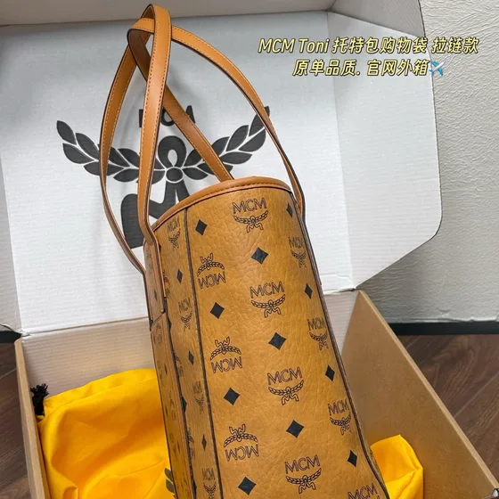 MCM Toni Tote Cognac/Marrone Borsa tote
