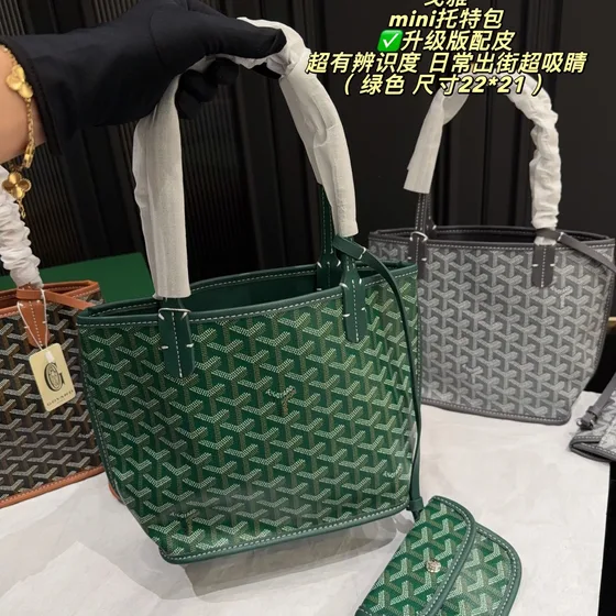 Goyard Anjou Mini Green 22 21cm Tote Bag