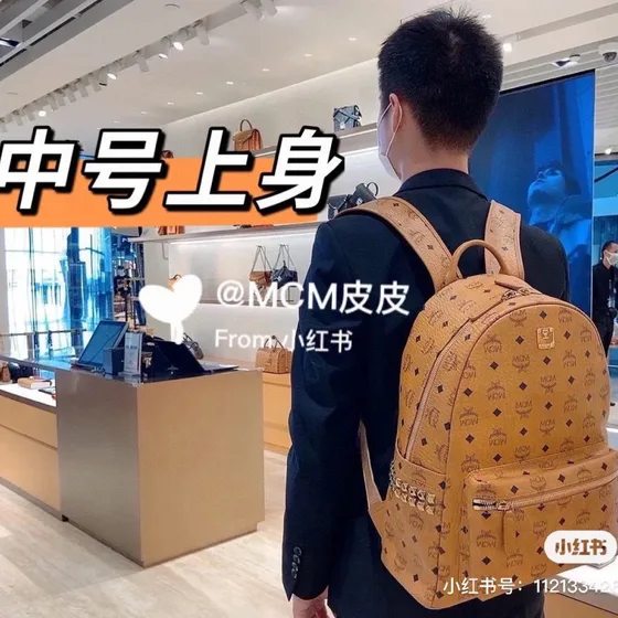 MCM Stark Visetos Backpack Cognac Brown Backpack