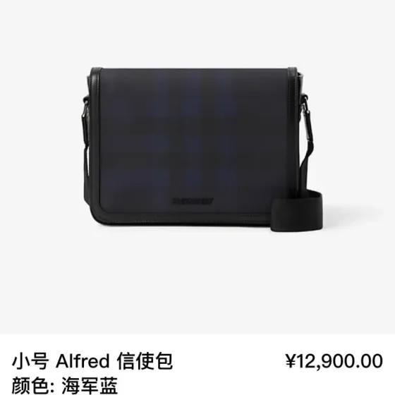 Burberry Small Alfred Messenger Bag Navy Blue Crossbody