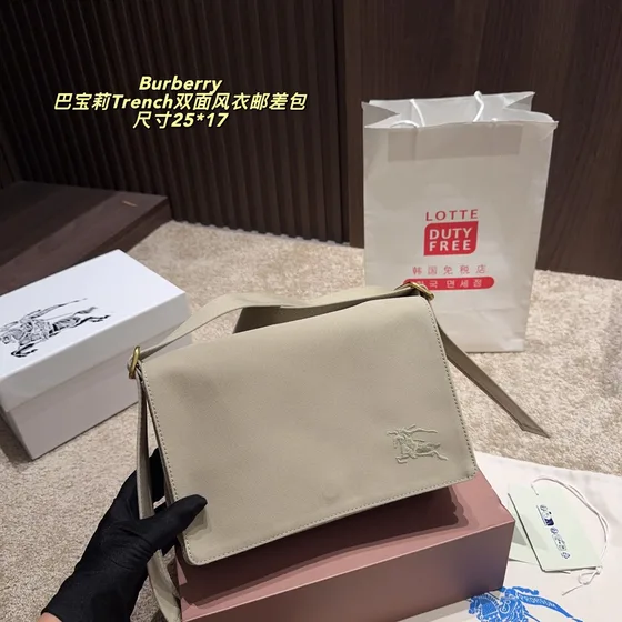 Burberry Trench Light Beige 25*17cm Sac épaule