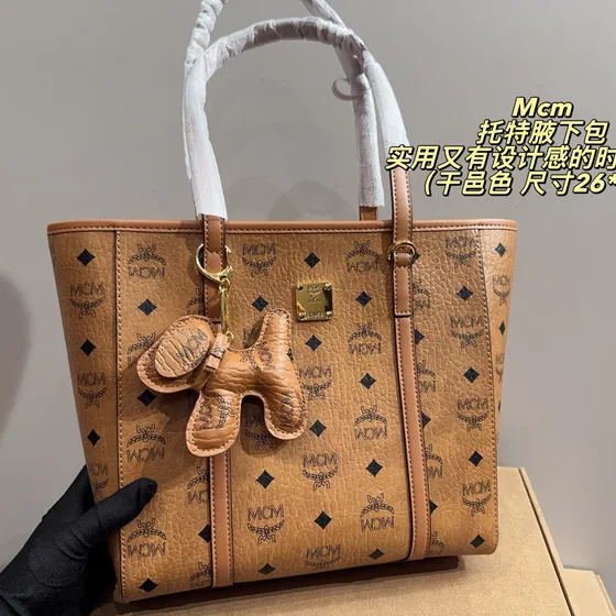 MCM Toni Visetos Top Zip Shopper Cognac/Brun 26*26cm Kass