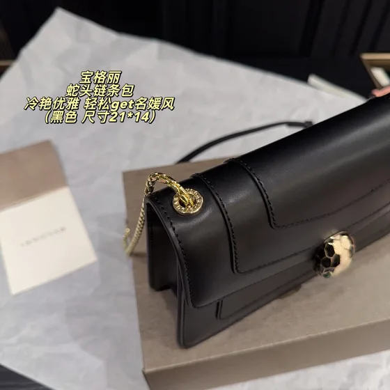 Bvlgari Serpenti Forever Nero 21*14 Crossbody