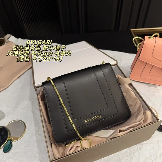 Bvlgari Serpenti Forever Crossbody Bag Black 20 15cm Crossbody
