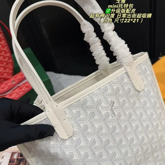 Goyard Anjou Mini White 22 21cm Tote Bag