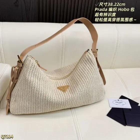Prada Woven Hobo Bag Beige 38 22cm Hobo
