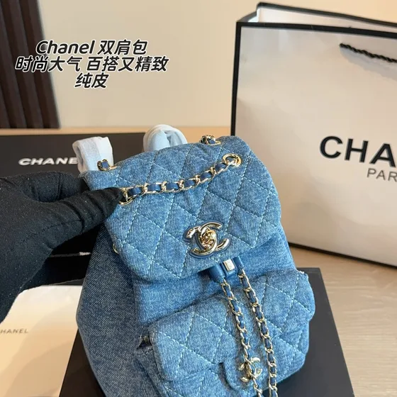 Chanel Duma Backpack Denim Biru Shoulder Bag