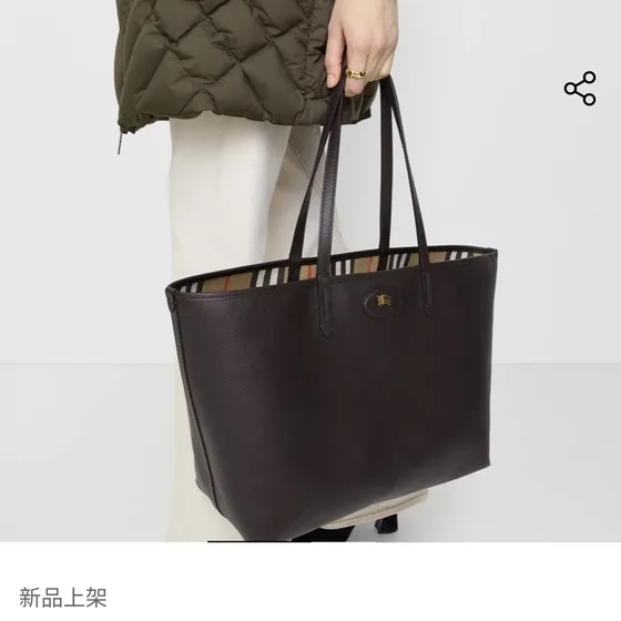 Burberry Highlands Tote Archive Beige Shoppertasketur