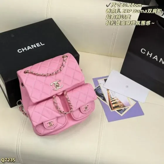 Chanel 23P Duma Backpack Pink 22cm Backpack