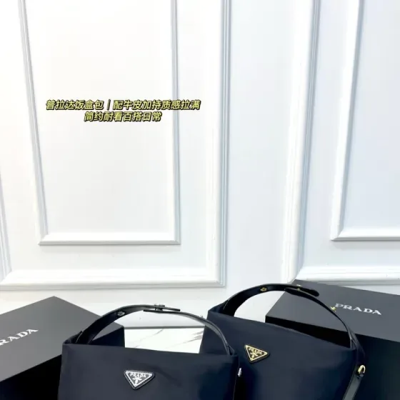 Prada Lunch Box Bag Black Top Handle