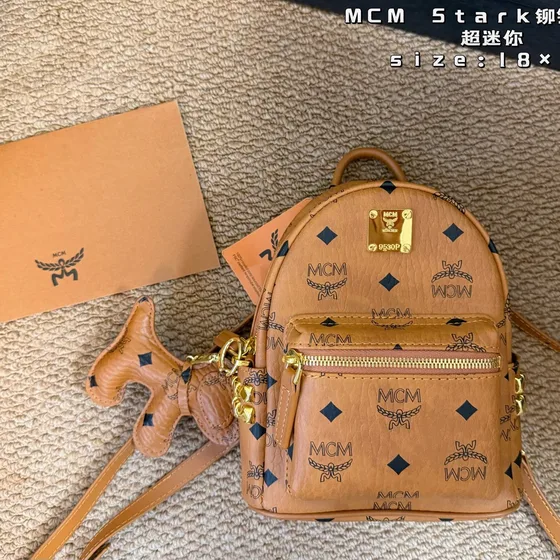 MCM Stark Side Studs Mini Backpack Cognac 18cm Backpack