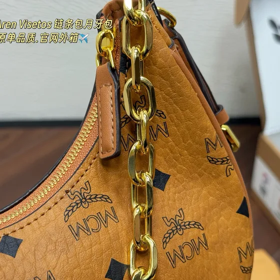 MCM Aren Visetos Hobo Bag Cognac Brown Hobo