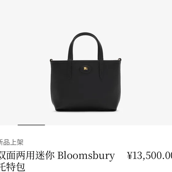 Burberry Check Mini Tote Bag Black Tote Bag