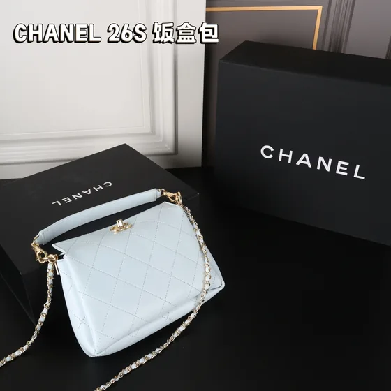 Chanel 26S Bento Box Bag Trắng Crossbody