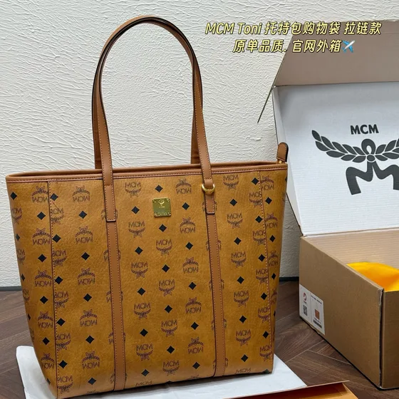 MCM Toni Cognac Tote Bag