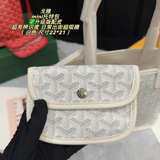 Goyard Anjou Mini Blanc 22*21cm Sac cabas