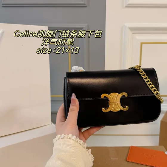 Celine Triomphe أبيض 21cm Shoulder Bag