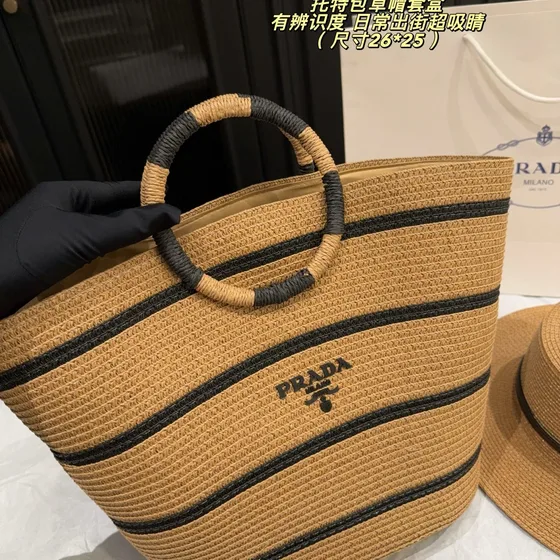 Prada Woven Raffia Tote And Hat Set Khaki With Sort Stripes 26*25 Shoppertasketur