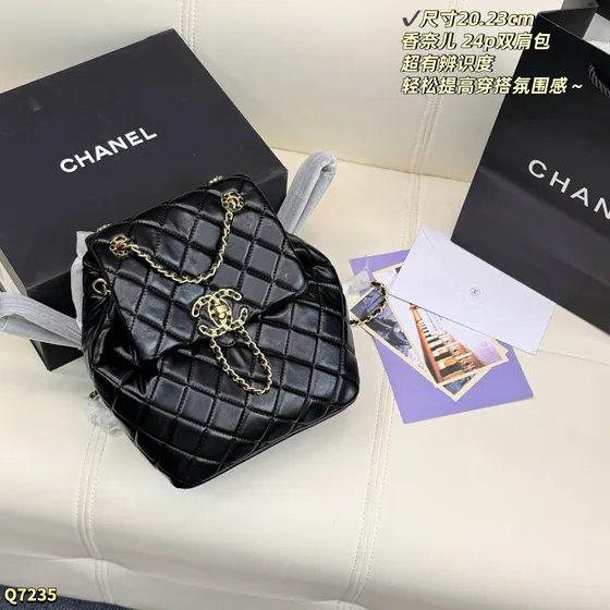 Chanel 24P Backpack White 20 23cm Backpack