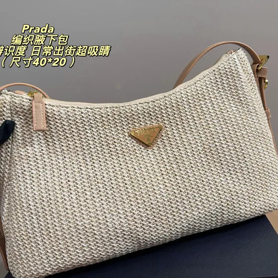 Prada Woven Shoulder Bag Beige 40 20 Shoulder Bag