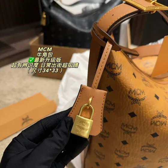 MCM Hobo Bolsa de ombro(Croissant/牛角包) Cognac/Marrom 34*33cm Hobo