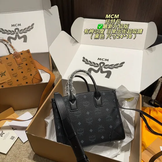 MCM Tote Cognac 24*18 Tote Bag