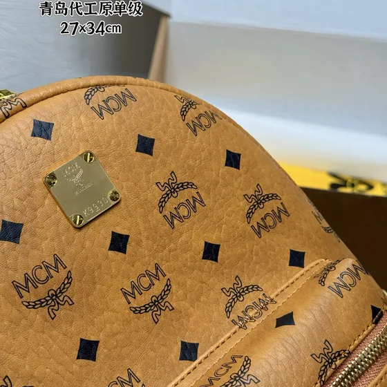 MCM Stark Visetos Rygsæk Cognac 27×34cm Rygsæk