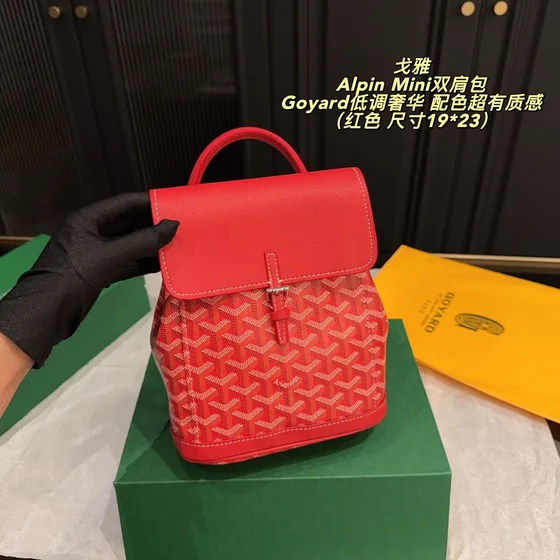 Goyard Alpin Mini Burgundy 19 23cm Backpack