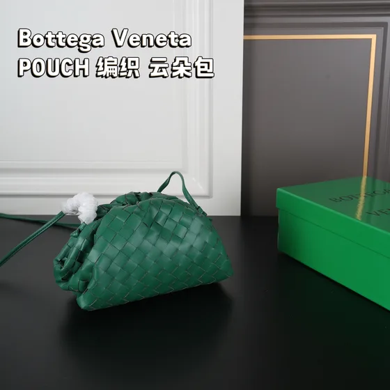 Bottega Veneta Necessaire Verde