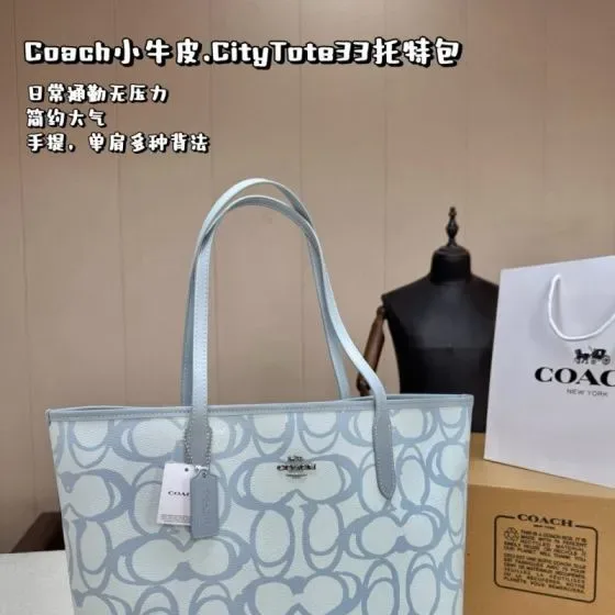 Coach City Tote 33 Light Blue 33cm Tote Bag