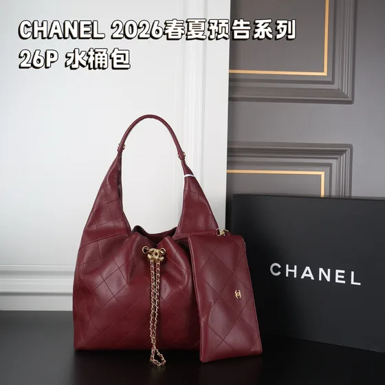Chanel 26P Hobo Bucket Bag أبيض Hobo