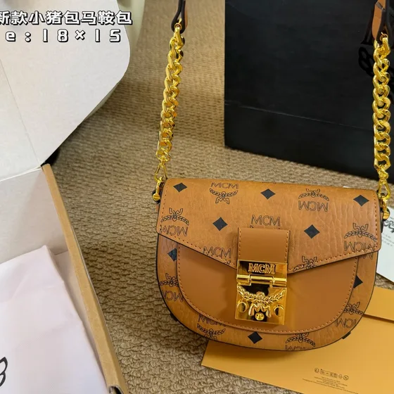 MCM Patricia Visetos Saddle Bag Cognac 18cm Crossbody