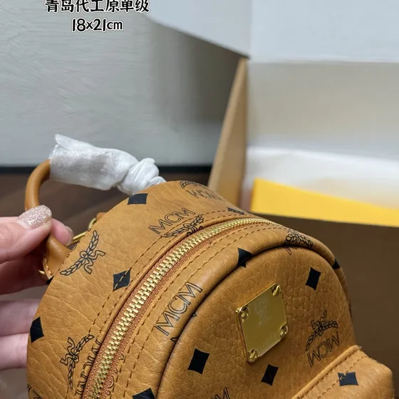 MCM Stark Mini Backpack Cognac 18x21cm Backpack